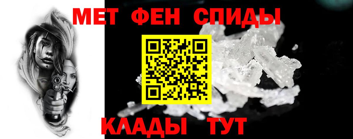 Amphetamine  АМФЕТАМИН Розовый  Вход с VPN  Первоуральск 