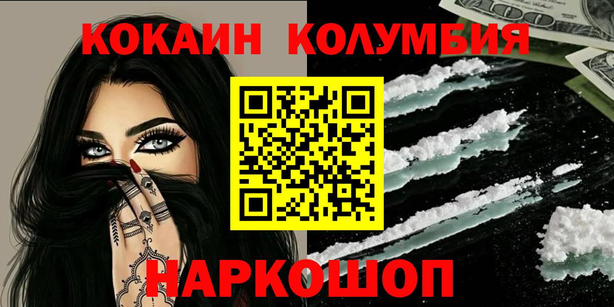 COCAIN 99% Первоуральск