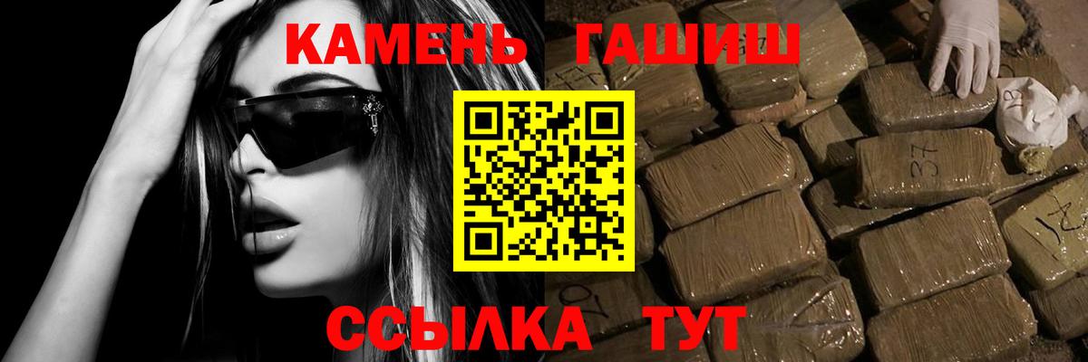 Первоуральск  Гашиш гашик  Вход с VPN 