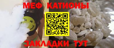 каннабис Мариинск