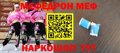 индика Малоярославец