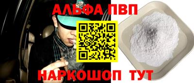 каннабис Мариинск
