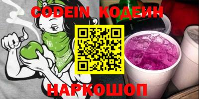 каннабис Мариинск