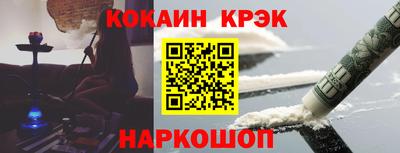 мяу мяу кристалл Малгобек