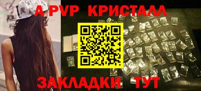 каннабис Мариинск