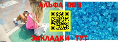 мефедрон VHQ Можайск