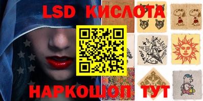 каннабис Мариинск