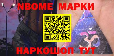 индика Малоярославец