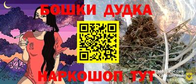 каннабис Мариинск