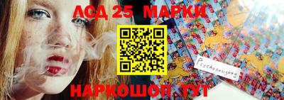 индика Малоярославец