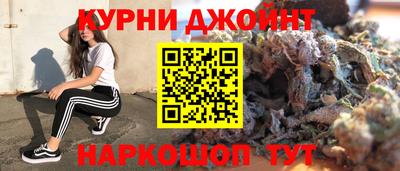 индика Малоярославец