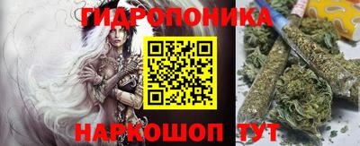 каннабис Мариинск