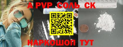 индика Малоярославец