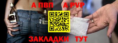мяу мяу кристалл Малгобек