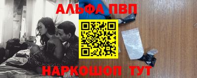 каннабис Мариинск