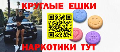 каннабис Мариинск