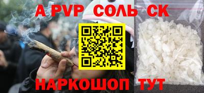 каннабис Мариинск