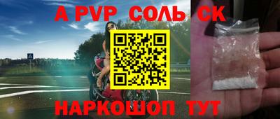 индика Малоярославец