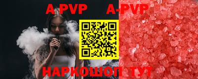 мяу мяу кристалл Малгобек