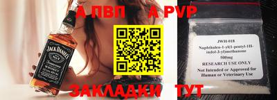 мяу мяу кристалл Малгобек