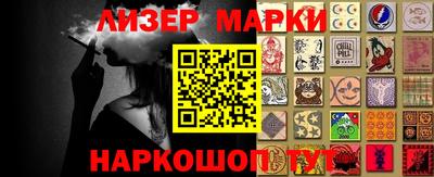 индика Малоярославец