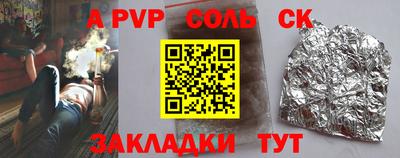 индика Малоярославец