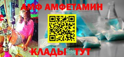 каннабис Мариинск
