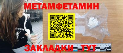 индика Малоярославец