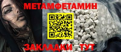 индика Малоярославец