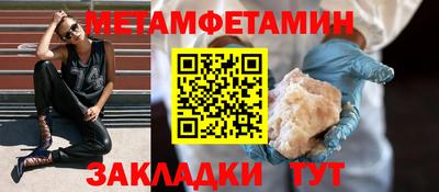 каннабис Мариинск