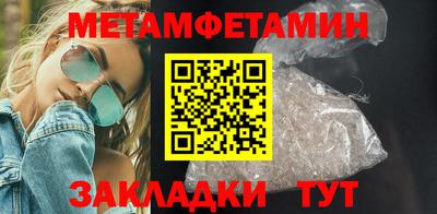 мяу мяу кристалл Малгобек