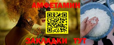 мяу мяу кристалл Малгобек