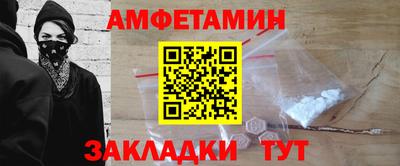 мяу мяу кристалл Малгобек