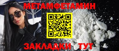 гидропоника Моздок
