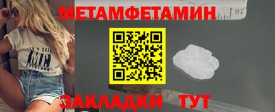 мяу мяу кристалл Малгобек