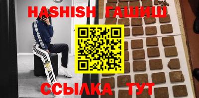 мяу мяу кристалл Малгобек