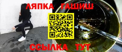 мяу мяу кристалл Малгобек