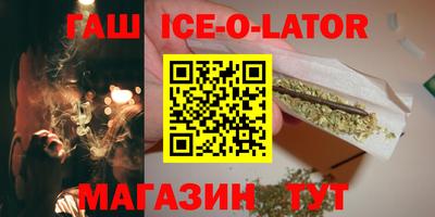 индика Малоярославец