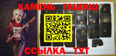 каннабис Мариинск