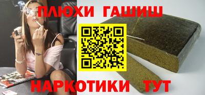 мяу мяу кристалл Малгобек