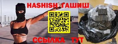 мяу мяу кристалл Малгобек