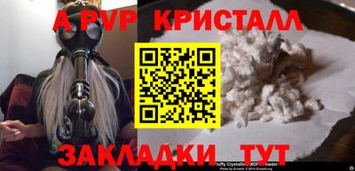 индика Малоярославец