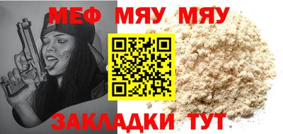 каннабис Мариинск