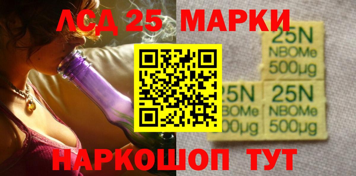 Лсд 25 экстази кислота  Лсд 25 экстази кислота  Первоуральск  Вход с VPN 