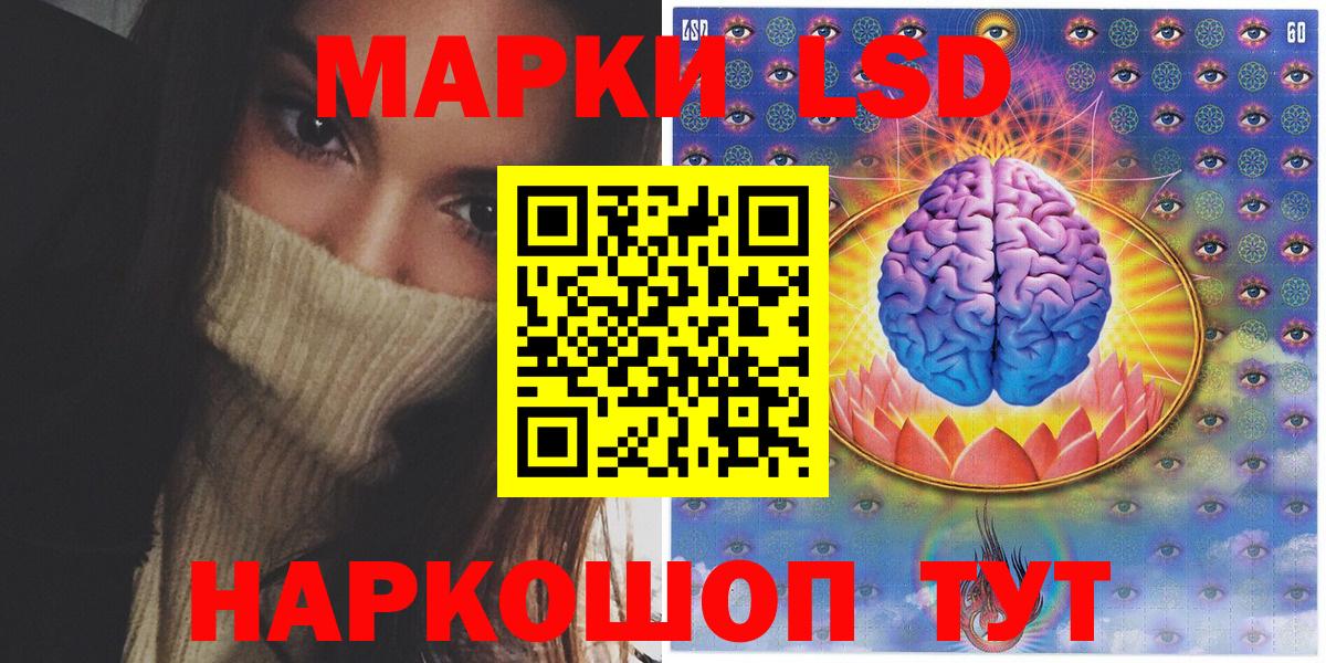Марки 25I-NBOMe 1500мкг Первоуральск