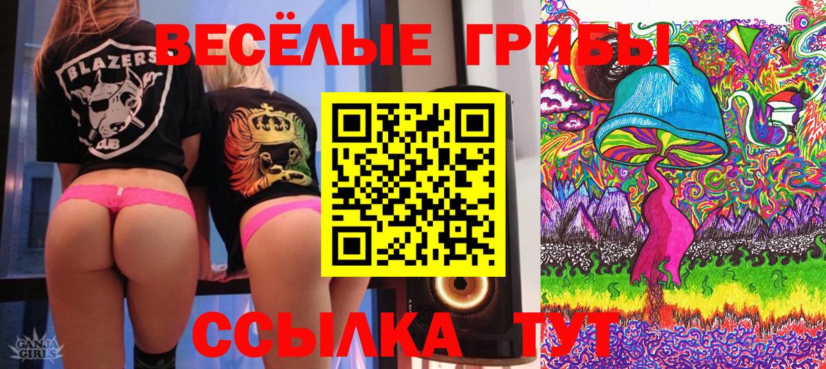 Меф МЯУ МЯУ   МЕТ  КОКАИН  ТГК  Гашиш  Первоуральск  Вход с VPN 