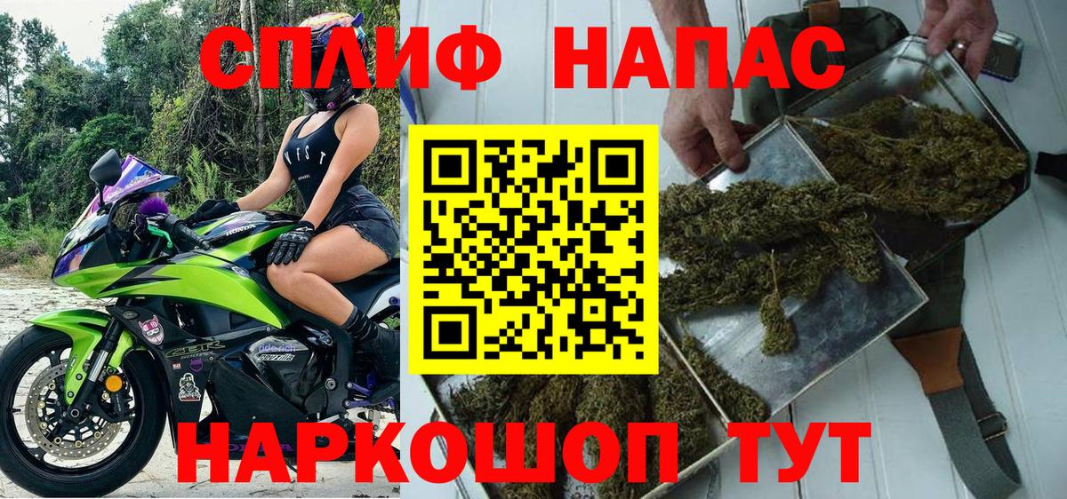 МАРИХУАНА семена  Марихуана THC 21%  Шишки марихуана индика  Вход с VPN  Каннабис тримм  Первоуральск 